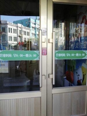 Shandong Handmade Flatbread (Xin Yibai Branch)