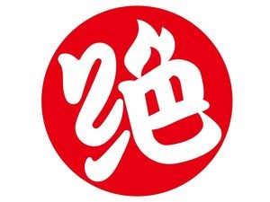 Jue Wei Duck Neck (Walmart Friendship Road Branch)