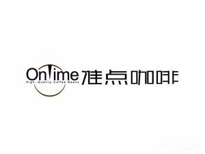 On Time Coffee & Simple Meals (Zhongyang Street Branch)