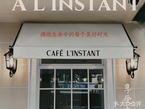 L'instant Café