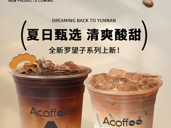 A Coffee (Central Street Baisheng Branch)