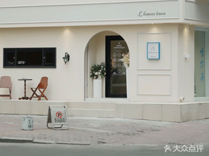 Benyuan Coffee LFamouslemon