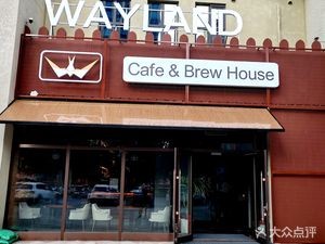 Ice City Beauty Coffee Shop