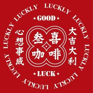 Sanxi Coffee (Zhongyang Avenue Store)