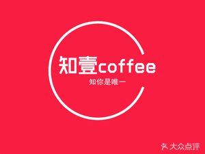 Zhiyi Coffee & Desserts