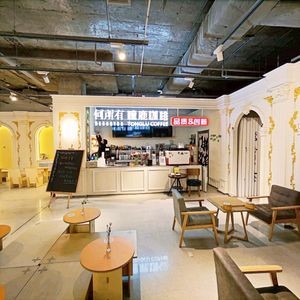 He Suoyou Coffee (Sofia Branch, Song Lei Store)