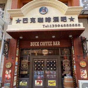Bak Coffee Bar