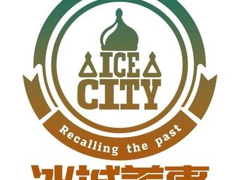 Bingcheng Meishi Espresso & Taproom (Zhongyang Street Branch)