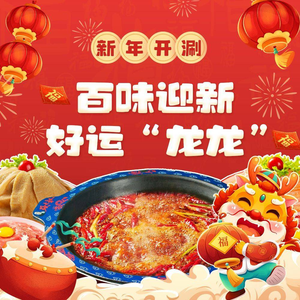 Zhang Dasha Chengdu Street Hot Pot (Zhongyang Street Branch)