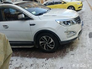 Jiang Gu Jia Chang Cai