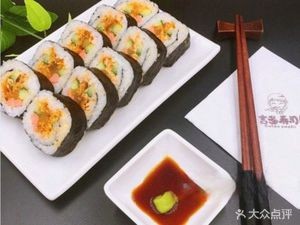 Gido Sushi (Zhongyang Street Branch)