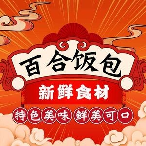 Lily Rice Rolls & Wraps (DaoLi Branch)