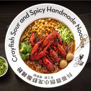 Douge Spicy Rice Noodles (Central Street Branch)