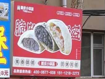 Crispy Small Pot Flatbread