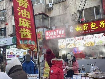 Hollow Fried Dough with Tofu Pudding