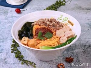 Harada Whole Grain Fine Cooking (Genso Spring Branch)