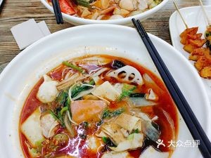 Fragrant Fu Spicy Hot Pot & Cold Noodles (Tongjiang Street Store)