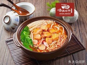 Crossing the Bridge Rice Noodles (Toulong Branch)