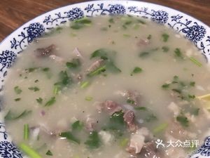 Shandong Goat Soup Restaurant
