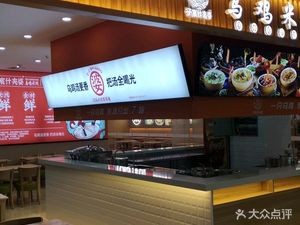 Zi Chen Shi Jia Po Wu Ji Mi Xian (Xin Yi Bai Store)