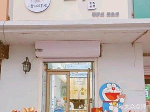 Best Copper Drum Cake (Central Street Branch)