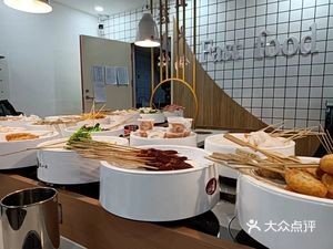 Su Xiaobei Rotating Hot Pot