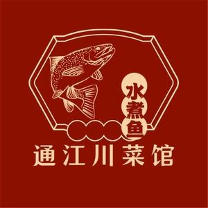 Tongjiang Sichuan Restaurant (Tongjiang Street Store)