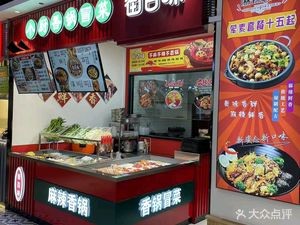 Xiao Chu Xiang Guo Mao Cai (Yuan Su Chun Tian Store)