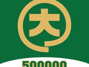 Da Lian Juan Bing (Jin Tai Yang Store)