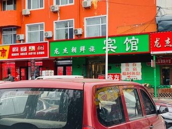 Longjie (Train Street Branch)