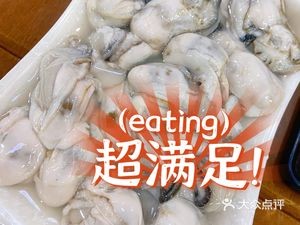 Old Beijing Charcoal Hot Pot (Nanke Lvyin Community Phase 2)