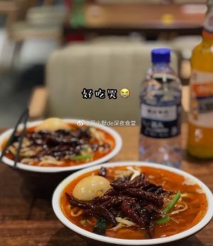 Qiuhao Single-Style Noodles (East Station Store)