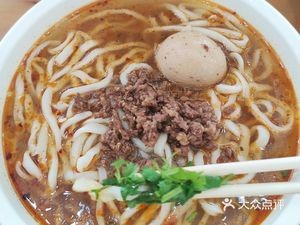 Xiao Yi Jia Handmade Spicy Noodles