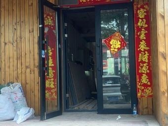 Miao's Sichuan Cuisine (Shangda Branch)