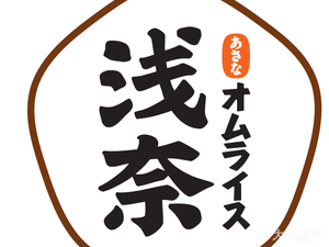 Tanai Japanese Omelette Rice (Harbin University of Commerce Branch)