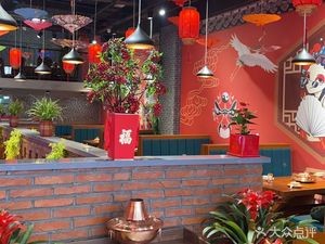 Tongfuyuan Copper Pot Hot Pot