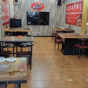 Da Chun BBQ (Songbei Branch)