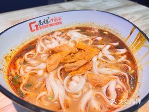 Gao Kui Hand-Sliced Noodles (Yinhé Community Branch)