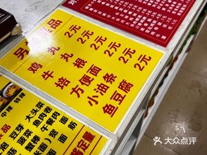 Liu Wenxiang Spicy Hot Pot (Songbei Shangda Branch)