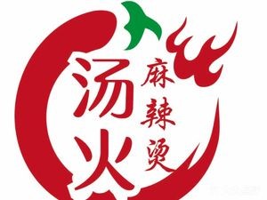 Liu Family Soup Fire Spicy Hot Pot