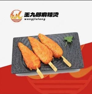 Wang Jiulong Big Bowl Spicy Hot Pot (Yinheng Residential Area Branch)