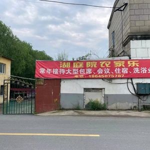 Lake Courtyard Farmhouse