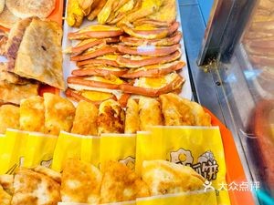 Airport Canteen No. 2