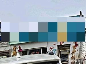 Niuyibian Beef Steak, Tail, and Clay Pot Stew