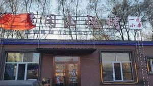 Jinggangshan Barbecue