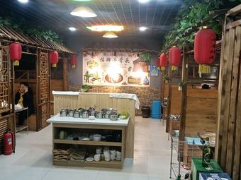 Xiao Tang BBQ Hot Pot