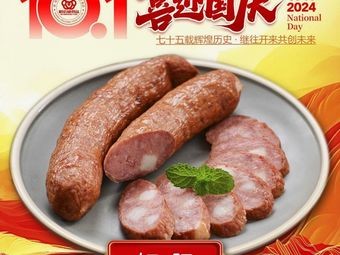 Hasin Cheng Food (Taipingzhuang Branch)