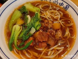 Lao Renyi (Taiping International Airport Branch)