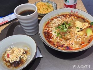 Yu Xiao Mian Chongqing Small Noodles