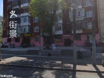 Duofu Duo Flavor House